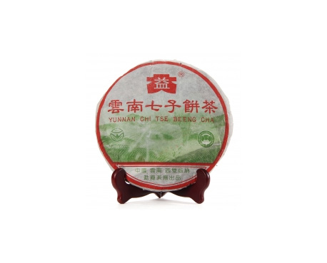 本溪普洱茶大益回收大益茶2004年彩大益500克 件/提/片